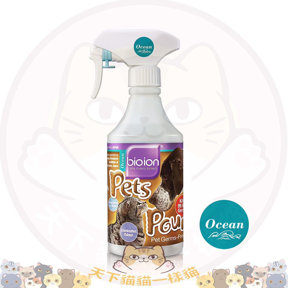 Bioion Pets Pounce寵物除臭殺菌噴霧 {Ocean 海洋} 500ml (bo2b)