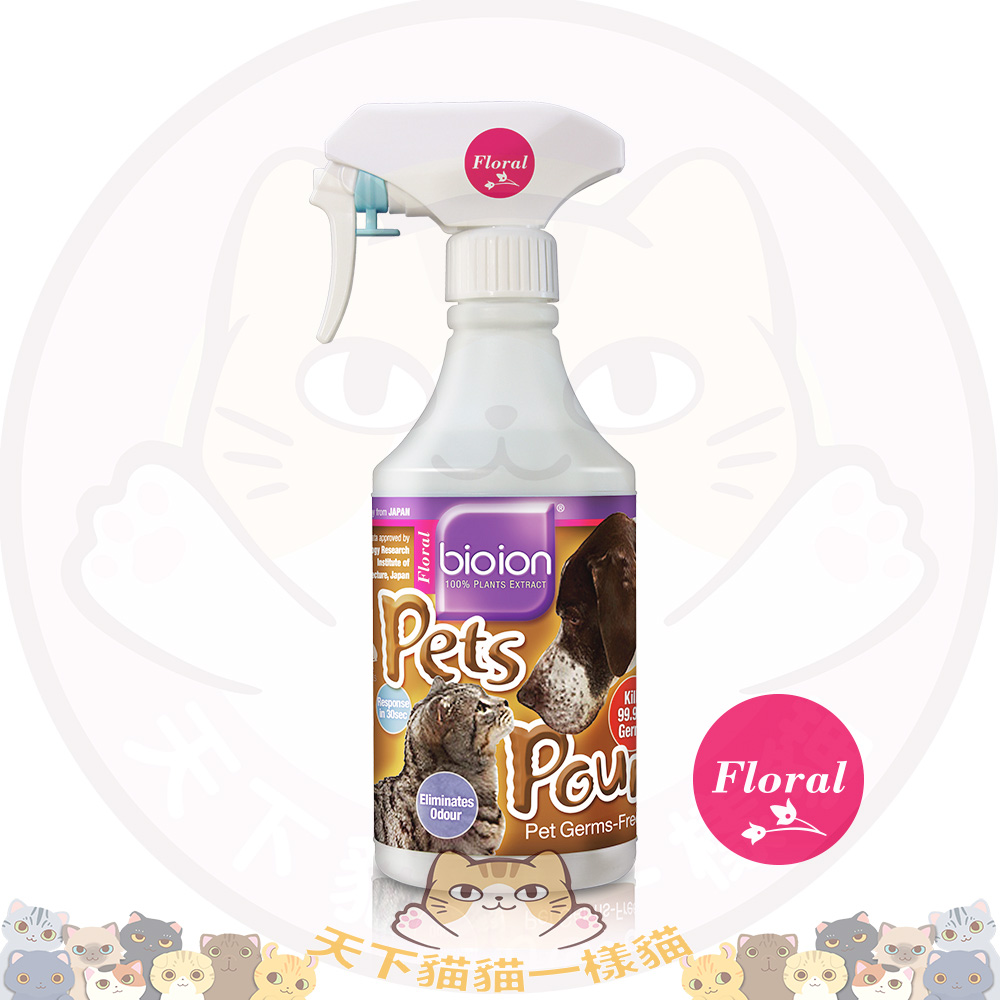 Bioion Pets Pounce寵物除臭殺菌噴霧 {Floral 花香} 500ml (bo2d)