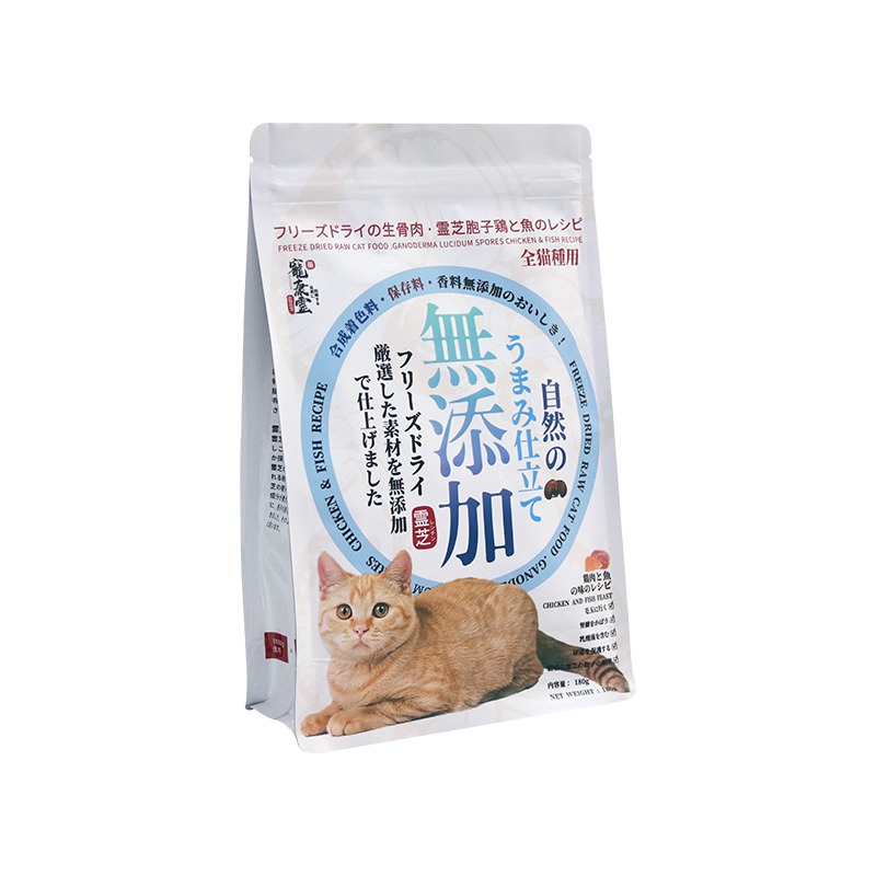 Freeze Dried Raw Cat Food Ganoderma Lucidum Spores Chicken & Fish Recipe 180g 寵康霊凍乾生骨肉破壁靈芝胞子雞肉&魚肉味配方(貓糧)180g  AAFCO主食糧