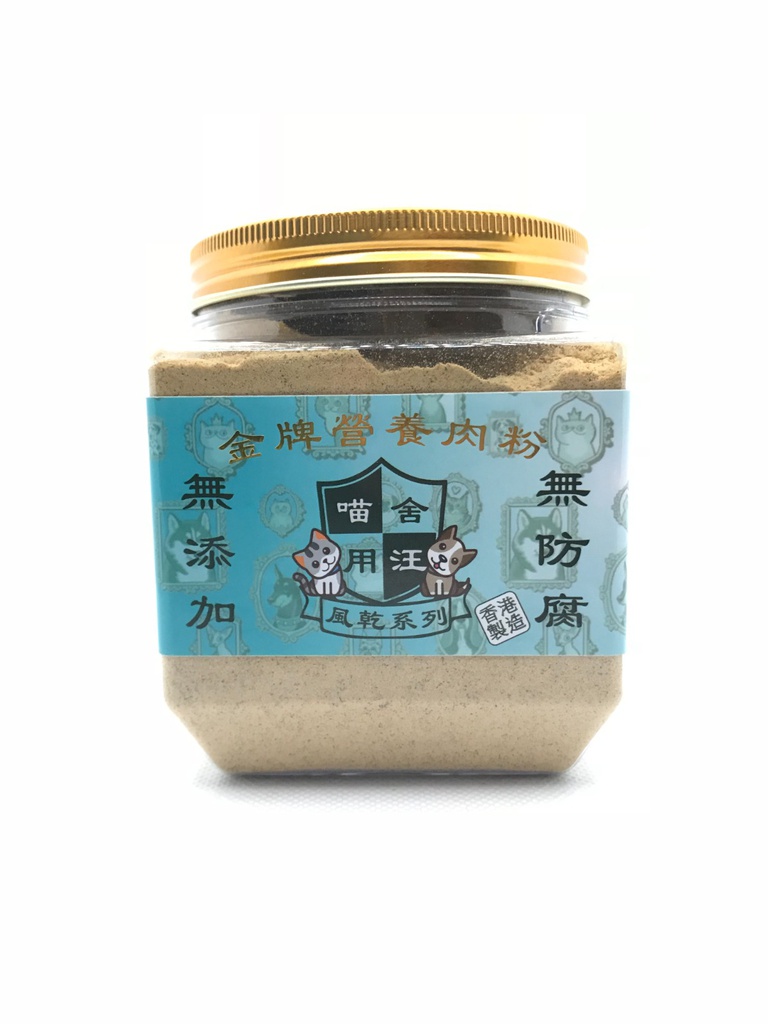 喵師奶 MeowC9 金牌營養肉粉 300g (新裝)