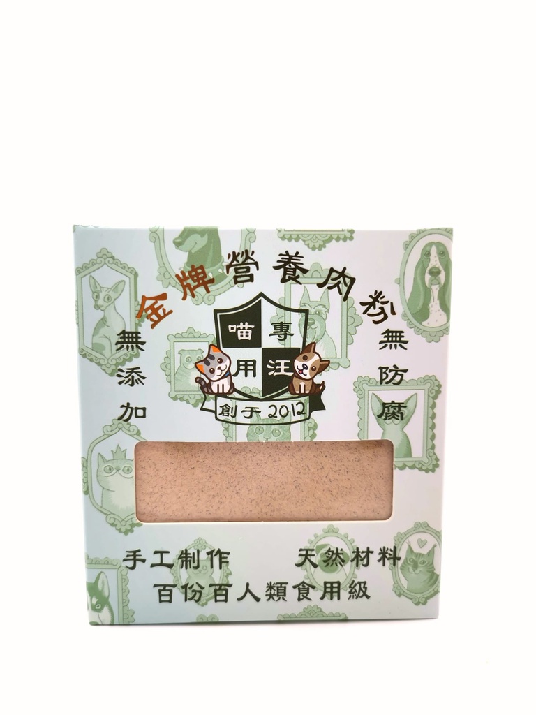 喵師奶 MeowC9 金牌營養肉粉 130g(附5克匙) (Expiry Date: 10/4/2023)