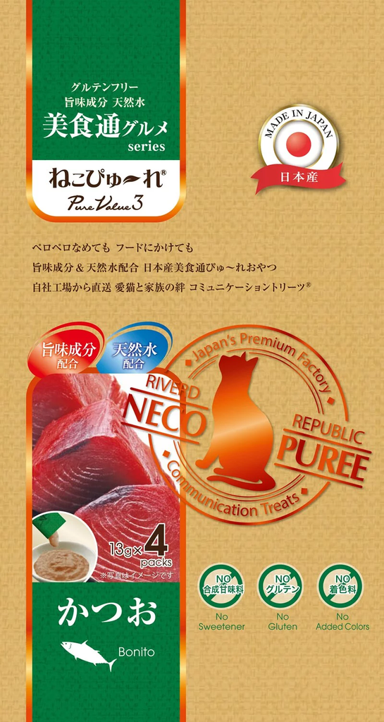 Riverd Republic NECO PUREE 4本 PureValue3 日本製鮮味肉泥棒 (鰹魚Bonito) RP004C-4(RR-134)