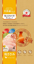 Riverd Republic NECO PUREE 4本 PureValue3 日本製鮮味肉泥棒 (雞柳Chicken) RP001C-4(RR-131)