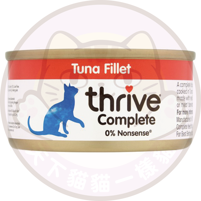 Thrive Complete Tuna Fillet 100%吞拿魚貓罐頭 75g