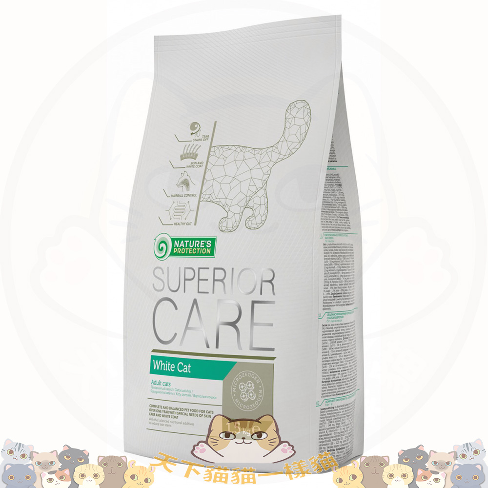 (近期優惠)Nature's Protection Cat WHITE CAT 1.5kg 保然特級照顧淚腺美白配方 1.5Kg (Expiry Date: 31/12/2022)