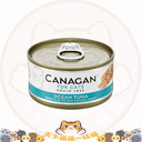 Canagan #07 Ocean Tuna 75g 吞拿魚配方