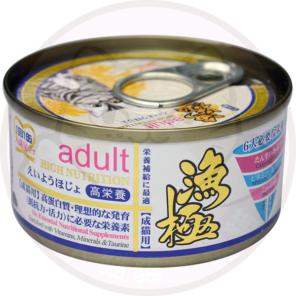 Akika 漁極A/D高營養罐系列 AD62 Adult 成貓用 70g