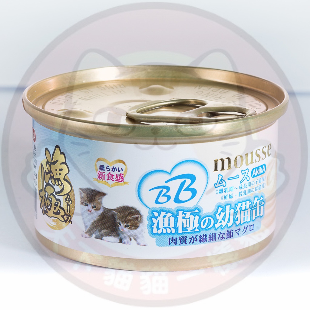 Akika 漁極慕絲系列 BB Mousse (Kitten) 幼貓罐 AM31 金槍魚 85g