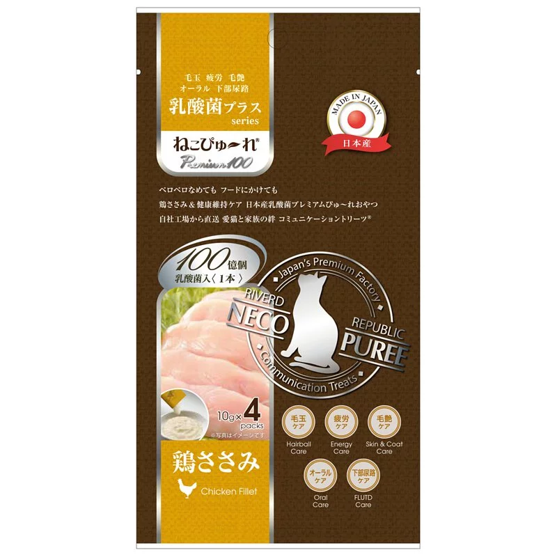 Riverd Republic NECO PUREE 4本 Premium100 日本製無添加天然保健肉泥棒 乳酸菌 (雞柳Chicken) 4本(RR-933)