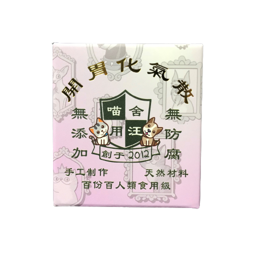 [有貨先返生] 喵師奶 MeowC9 開胃化氣散 30g(附1克匙) (化氣結,開胃,護腸) (Expiry Date: 12/4/2023)