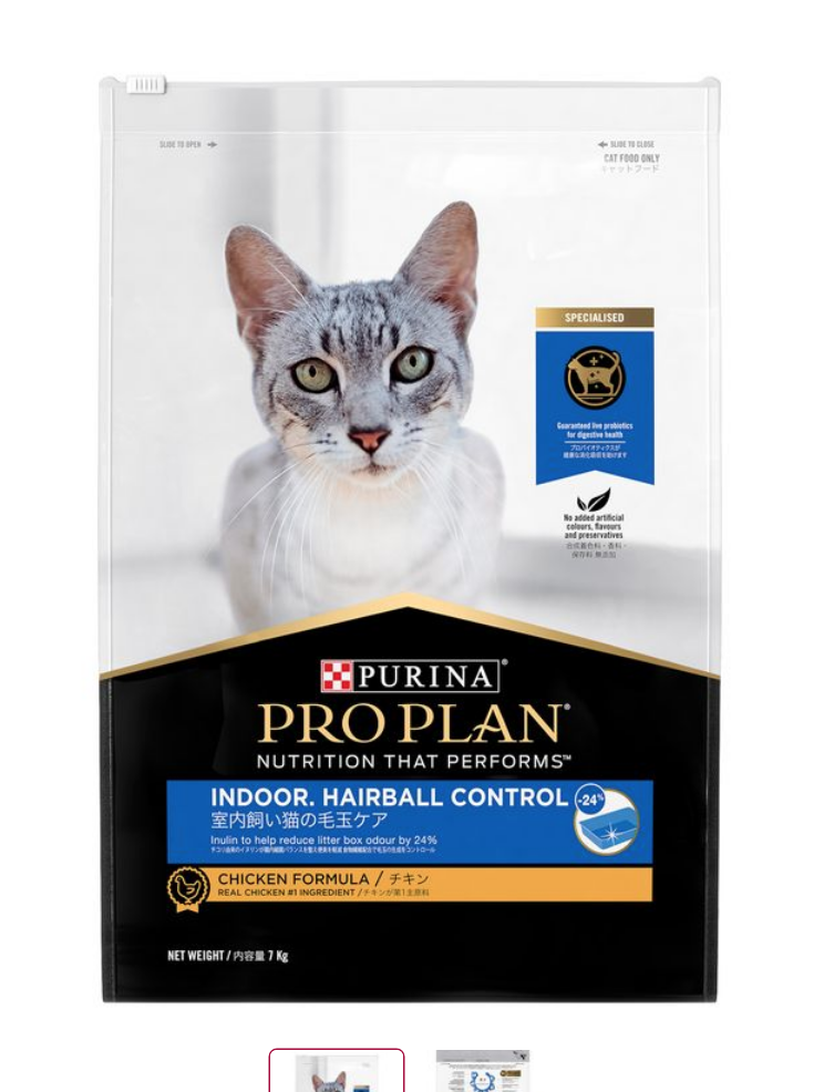 Purina Pro Plan 7KG 成貓室內去毛球配方(雞肉) Adult Indoor Hairball Control (前名: House Cat) 7公斤