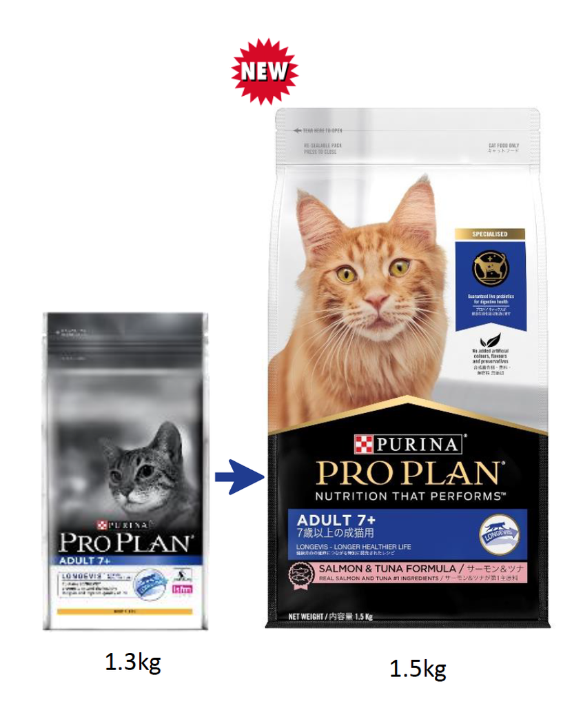 Purina Pro Plan 1.5kg ADULT 7+  成貓7+配方(三文魚及呑拿魚) 1.5公斤 (黃貓 bc: 133099)