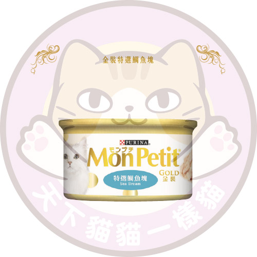 Mon Petit (MP01) 金裝特選鯛魚塊85G