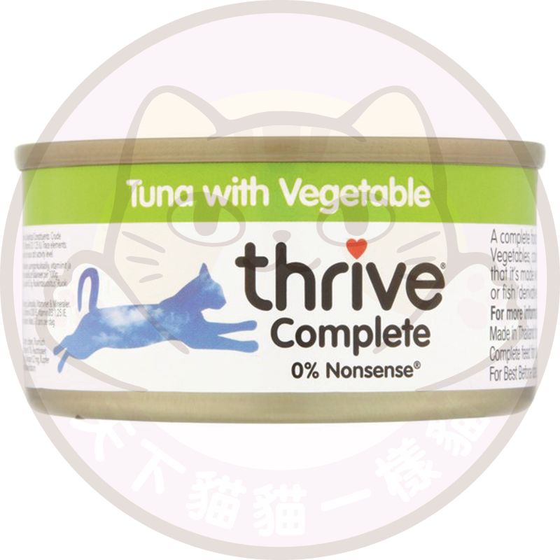 Thrive Complete Tuna with Vegetable 100% 吞拿魚+菜 貓罐頭 75g