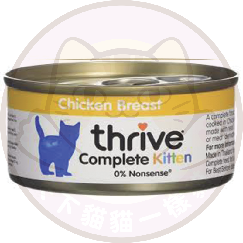 Thrive Complete Kitten Chicken Breast 幼貓100%雞肉貓罐頭 75g