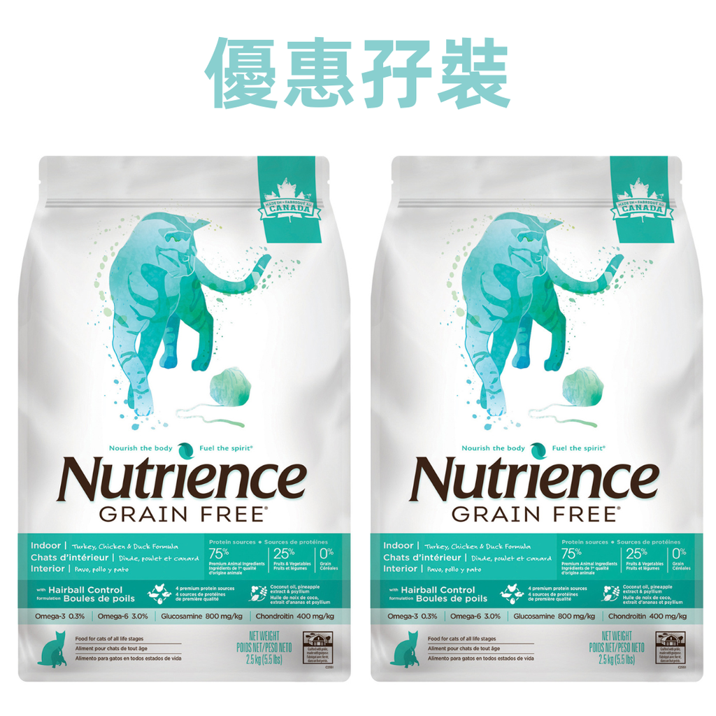 [優惠孖裝] NUTRIENCE Grain Free 2.5kg x 2 Indoor Turkey & Chicken & Duck 無穀物 火雞+雞+鴨 室內全貓配方