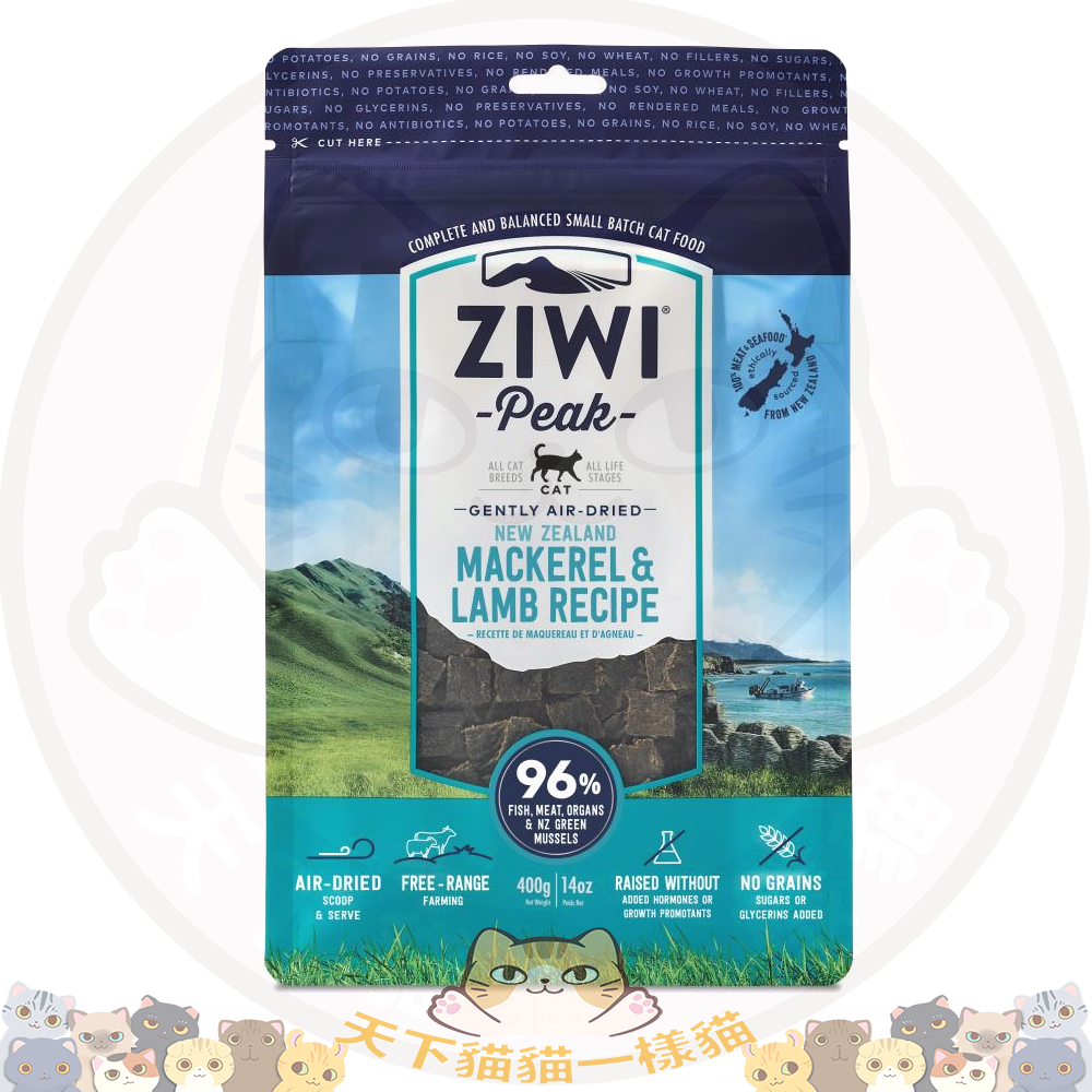 ZiwiPeak Cat 巔峰 無穀物脫水糧 NZ Mackerel & Lamb 鯖魚羊肉貓糧 400g