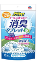 大塚 JoyPet 貓砂除臭丸 香皂味 (藍色) 12粒裝