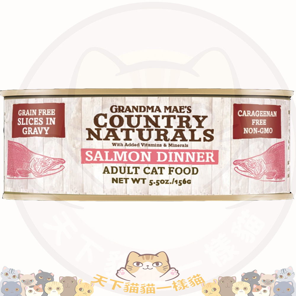 Country Naturals 樂淘美 Grain Free #002 Salmon Dinner Adult Cat Food 三文魚汁煮成貓罐 156g (CNC0015)