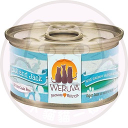 [C09] CWva 1817] Weruva 1817 Seafood 156g Mack and Jack Mackerel & Skipjack (鯖魚,正鰹吞拿)