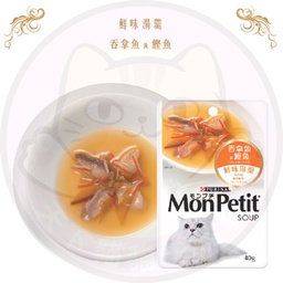 [C04]_pMPe MPS5] Mon Petit Soup MPS5 鮮味湯羹吞拿魚鰹魚 40g