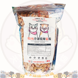 [C11] Opera 歐寶鴨肉 大包] 歐寶冷凍乾燥貓糧 (第二代鴨肉配方) OPERA Freeze Dried Cat Food (Duck Formula) 大包