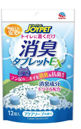 [ZY]_大塚 除臭丸 藍] 大塚 JoyPet 貓砂除臭丸 香皂味 (藍色) 12粒裝