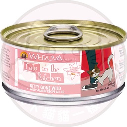 [C09] CWva 1862] [斷貨中, 未有返貨日期, 可訂貨等貨到] Weruva 1862 Cats in the Kitchen 170g - Kitty Gone Wild (三文魚)