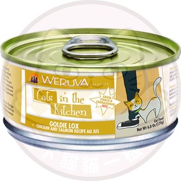 [C09] CWva 1861] Weruva 1861 Cats in the Kitchen 170g - Goldie Lox (雞,三文魚)