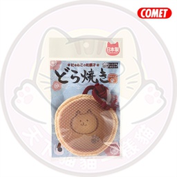 [(玩具)_T_Comet 銅鑼燒玩具] [斷貨中, 未有返貨日期, 可訂貨等貨到]Comet - 日本製 木天蓼潔牙玩具(銅鑼燒) ZZ