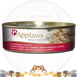 [C05]_CApp_2025_156CDu] Applaws Cat 156g (2025) Chicken Breast , Duck 雞胸，鴨