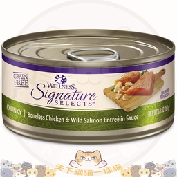 [C04]_cWel_SS5.3_SL5] Wellness Signature Selects 5.3oz 150g (SL5) (5066) 雞肉三文魚 CHUNKY Boneless Chicken & Wild Salmon in Sauce