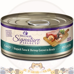 [C04]_cWel_SS5.3_SL8] Wellness Signature Selects 5.3oz 150g (SL8) (5063) 鰹魚蝦肉吞拿魚 FLAKED Skipjack Tuna & Shrimp Entree in Broth 