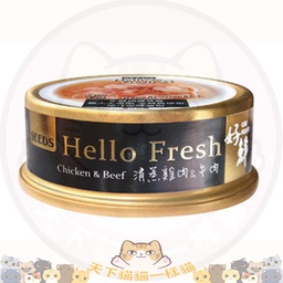 [C06]_CSHF 黑] Seeds Hello Fresh 好鮮原汁湯罐 清蒸雞肉&牛肉 Chicken & Beef 50g