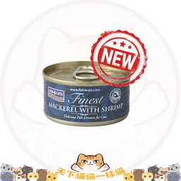 [C05]_cF4C070_873] [斷貨中, 未有返貨日期, 可訂貨等貨到]Fish4Cats Finest [873] Mackerel With Shrimp 70g 鯖魚塊鮮蝦 (寶藍)