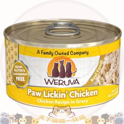 [C09] CWva 1039] Weruva 1039 C&B 85g Paw Lickin' Chicken 舔舔雞肉絲(雞肉)