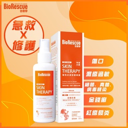 [ZY]_HBioRes_120_Spary] BioRescue 古樹寧 Skin Therapy Spray 120ml 古樹芯素寵物皮膚修護噴霧 (無類固醇,無藥性) 120毫升