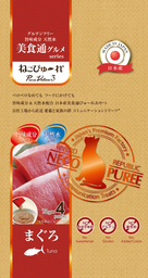 [ZY] Riverd Republic (2) 141322] Riverd Republic NECO PUREE 4本 PureValue3 日本製鮮味肉泥棒 (吞拿魚Tuna) RP002C-4(RR-132)