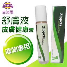 [ZY]_Zippets吉沛思「舒膚益」30ml（滾珠)] Zippets吉沛思「舒膚益」寵物皮膚保健液30ml （滾珠設計)