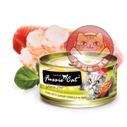 [C07]_cFCa_FB05 罐] Fussie Cat Premium 80g FB05 tuna with shrimp 黑鑽 吞拿魚, 蝦肉