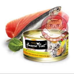 [C07]_cFCa_FB06 罐] Fussie Cat Premium 80g FB06 tuna with anchovy 黑鑽 吞拿魚, 鯷魚