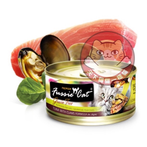 Fussie Cat Premium 80g FB09 tuna with clams 黑鑽 吞拿魚, BB蜆