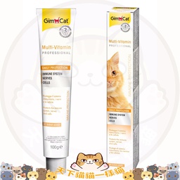 [ZY]_OGimCat Multi-Vitamin 100g] Gimpet / GimCat Multi-Vitamin Paste 多種(12種)維他命牛奶味軟膏100g