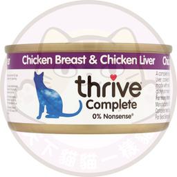 [C.A01]_CThr075Liv雞肉雞肝(紫)] Thrive Complete Chicken Breast & Liver 整全膳食100%雞肉雞肝貓罐頭 75g (原裝行貨)