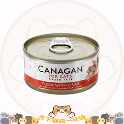 [C01]_CCan075009] Canagan #09 Tuna with Crab 75g 吞拿魚伴蟹肉配方